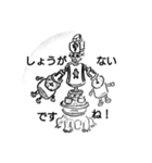 liutoku stamp 02（個別スタンプ：15）