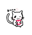 ボンコロ*ニャンコロ*ニャンコロ！4（個別スタンプ：1）