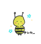 ボンコロ*ニャンコロ*ニャンコロ！4（個別スタンプ：3）