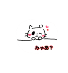 ボンコロ*ニャンコロ*ニャンコロ！4（個別スタンプ：4）