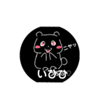 ボンコロ*ニャンコロ*ニャンコロ！4（個別スタンプ：5）