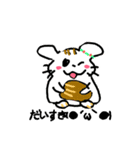 ボンコロ*ニャンコロ*ニャンコロ！4（個別スタンプ：7）