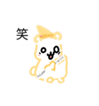 ボンコロ*ニャンコロ*ニャンコロ！4（個別スタンプ：9）