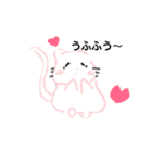 ボンコロ*ニャンコロ*ニャンコロ！4（個別スタンプ：10）