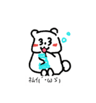 ボンコロ*ニャンコロ*ニャンコロ！4（個別スタンプ：11）