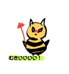 ボンコロ*ニャンコロ*ニャンコロ！4（個別スタンプ：13）