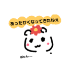 ボンコロ*ニャンコロ*ニャンコロ！4（個別スタンプ：14）