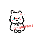 ボンコロ*ニャンコロ*ニャンコロ！4（個別スタンプ：15）