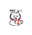 ボンコロ*ニャンコロ*ニャンコロ！4（個別スタンプ：16）