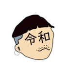 オカッパボーイ（個別スタンプ：6）