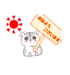 ゆるっとハムちゃん（個別スタンプ：1）