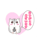 ゆるっとハムちゃん（個別スタンプ：3）