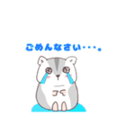 ゆるっとハムちゃん（個別スタンプ：4）