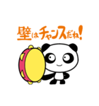 タンバリンタロウ（個別スタンプ：7）