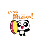 タンバリンタロウ（個別スタンプ：8）