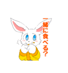 うさみゃんスタンプ（個別スタンプ：2）