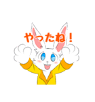 うさみゃんスタンプ（個別スタンプ：4）