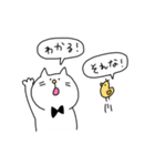 にゃんピヨちゃん（個別スタンプ：6）