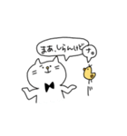 にゃんピヨちゃん（個別スタンプ：8）