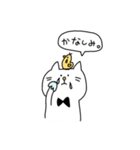 にゃんピヨちゃん（個別スタンプ：11）
