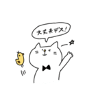 にゃんピヨちゃん（個別スタンプ：14）