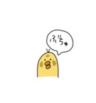 にゃんピヨちゃん（個別スタンプ：33）