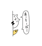 にゃんピヨちゃん（個別スタンプ：36）