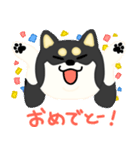 黒柴くんスタンプ（個別スタンプ：29）