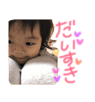 ゆずはスタンプ2（個別スタンプ：1）