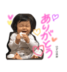 ゆずはスタンプ2（個別スタンプ：7）