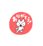 どこにでもいるようなネコ3（個別スタンプ：1）
