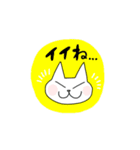 どこにでもいるようなネコ3（個別スタンプ：4）