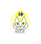 どこにでもいるようなネコ3（個別スタンプ：5）