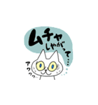 どこにでもいるようなネコ3（個別スタンプ：6）