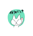 どこにでもいるようなネコ3（個別スタンプ：7）