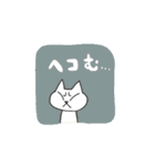 どこにでもいるようなネコ3（個別スタンプ：10）