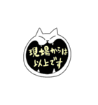 どこにでもいるようなネコ3（個別スタンプ：15）