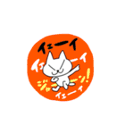 どこにでもいるようなネコ3（個別スタンプ：16）