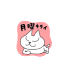 どこにでもいるようなネコ3（個別スタンプ：17）