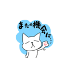 どこにでもいるようなネコ3（個別スタンプ：19）