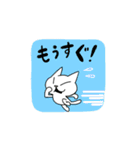 どこにでもいるようなネコ3（個別スタンプ：20）