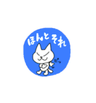 どこにでもいるようなネコ3（個別スタンプ：26）