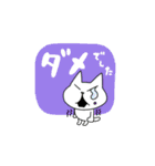 どこにでもいるようなネコ3（個別スタンプ：30）