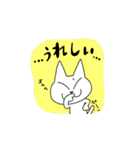 どこにでもいるようなネコ3（個別スタンプ：32）