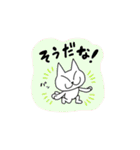 どこにでもいるようなネコ3（個別スタンプ：33）