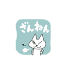 どこにでもいるようなネコ3（個別スタンプ：36）