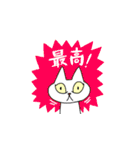 どこにでもいるようなネコ3（個別スタンプ：38）