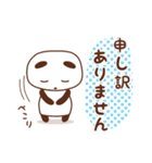 ちょこっとパンダ3 敬語（個別スタンプ：9）