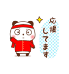 ちょこっとパンダ3 敬語（個別スタンプ：15）