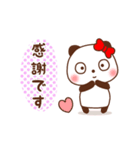 ちょこっとパンダ3 敬語（個別スタンプ：20）